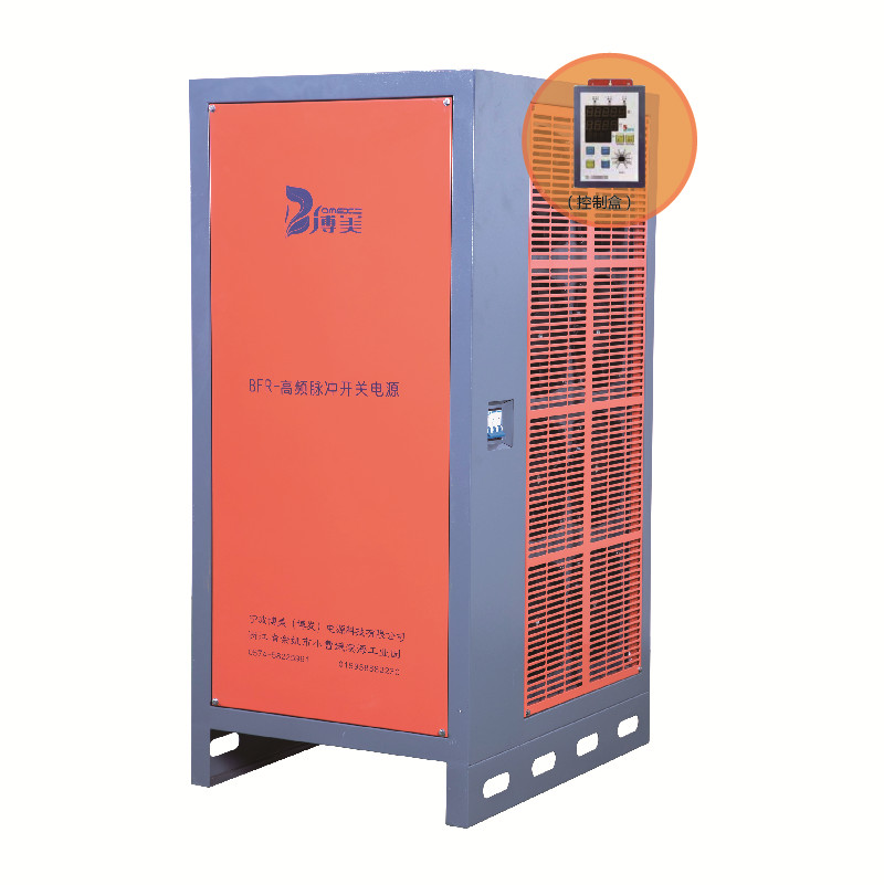 High frequency electrolytic pow