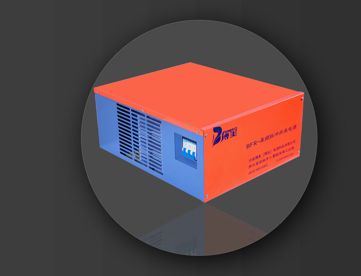 Ningbo Bomei Power Technology Co., Ltd